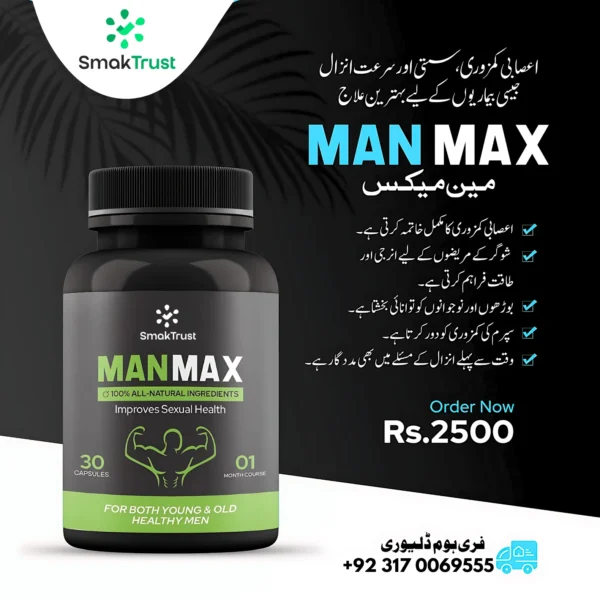 MAN MAX - Image 6