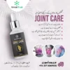 Joint Care - Image 6